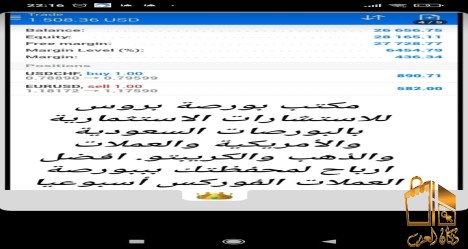 دورات وتوصيات الاسهم السعودية